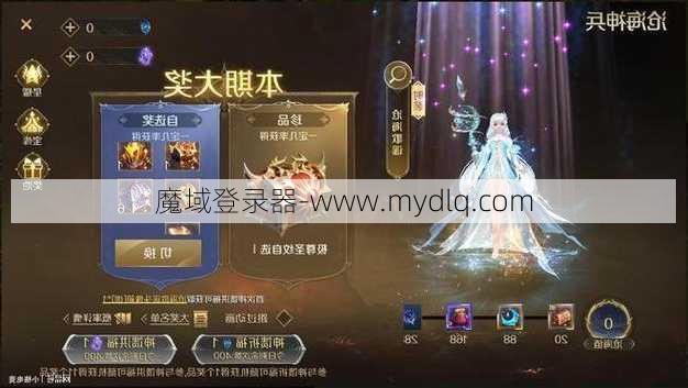 魔域手游攻略源宠怎么幻化,魔域手游：源宠幻化攻略