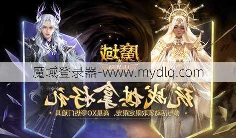 魔域顶级玩家秘籍:魔域宠物契约攻略最新版更新  第2张