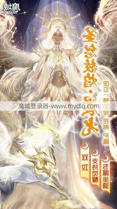 魔域骨灰技巧:魔域开2宠攻略,魔域开2宠物攻略大全  第2张