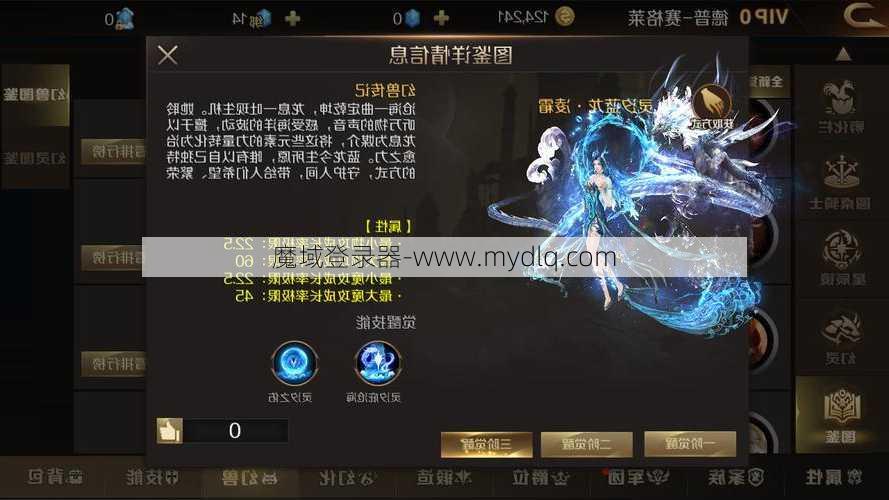 魔域幻兽技能攻略,魔域幻兽必备技能指南